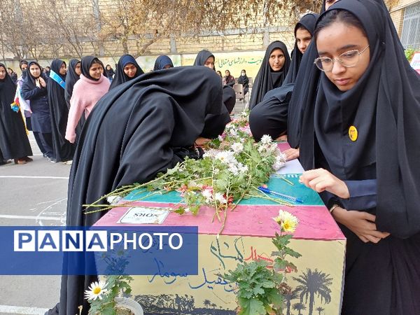 استقبال از شهید گمنام در دبیرستان نمونه معراج شیروان