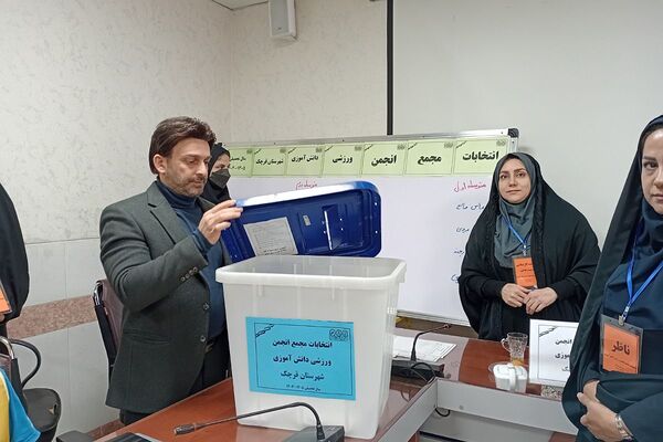 انتخابات مجمع انجمن ورزش دانش آموزی شهرستان قرچک