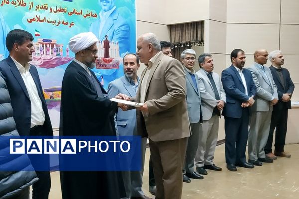 تجلیل از پیشگامان تربیت اسلامی در کردستان