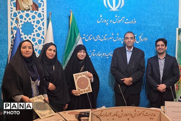 گرامیداشت سالروز تاسیس سازمان دانش‌آموزی در بهارستان دو