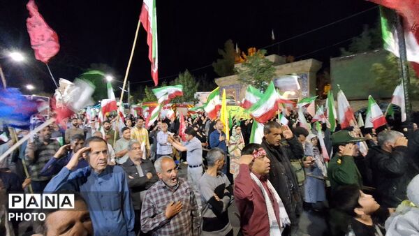 به احترام ایران