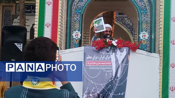 مراسم غبارروبی لاله زار شهرستان نیشابور به مناسبت گرامیداشت هفته معلم 