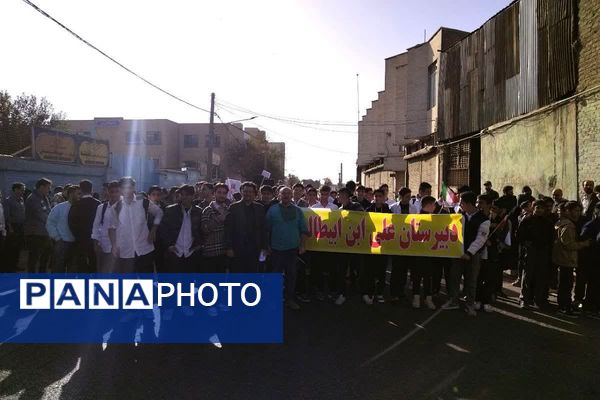 برگزاری راهپیمایی 13 آبان 1404