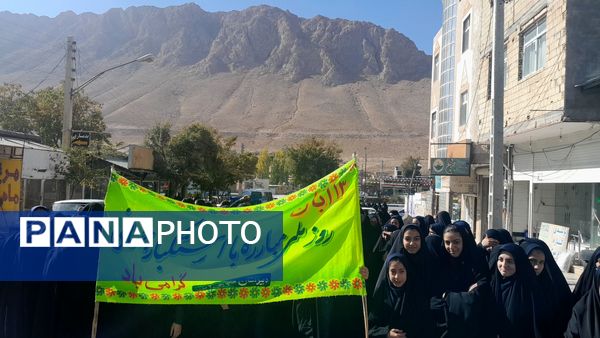 راهپیمایی باشکوه ۱۳ آبان در شهرستان بن 