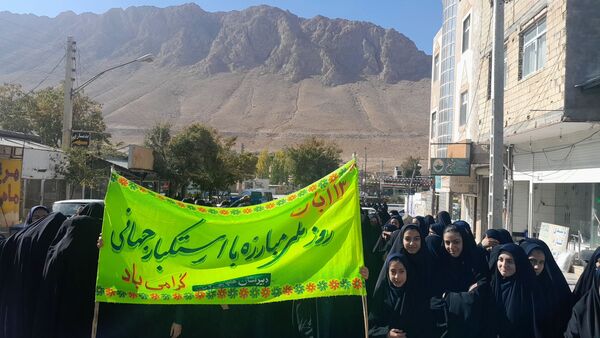 راهپیمایی باشکوه ۱۳ آبان در شهرستان بن 