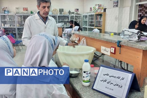 مزه شیرین علم، بستنی علمی