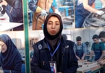 نمایشگاه «ایران‌جان – گلستان ایران»