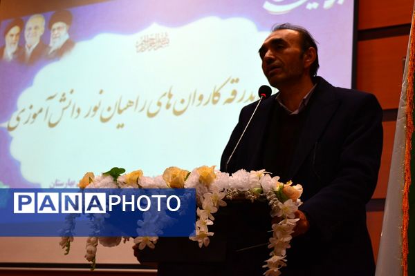 کاروان راهیان نور عازم خطه نور پسران بهارستان‌دو 
