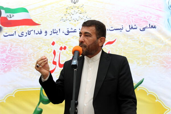 زنگ سپاس معلم در بوشهر