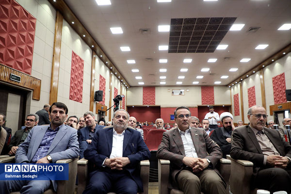 میثاق‌نامه سی‌و‌هشتمین اجلاس روسای آموزش و پرورش کشور‌