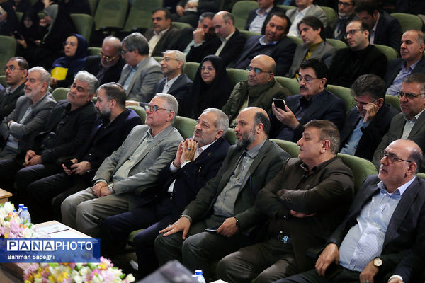 سومین رویداد ملی مدارس آینده