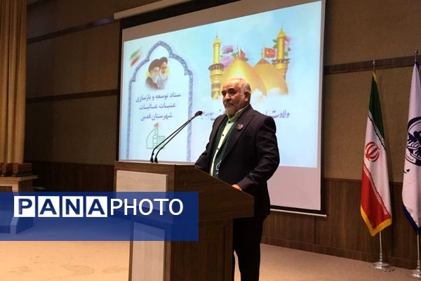 تقدیر از خادمیاران، خیرین، پرستاران، خانواده شهدا و فعالین حوزه رسانه ستاد بازسازی عتبات عالیات شهرستان قدس 