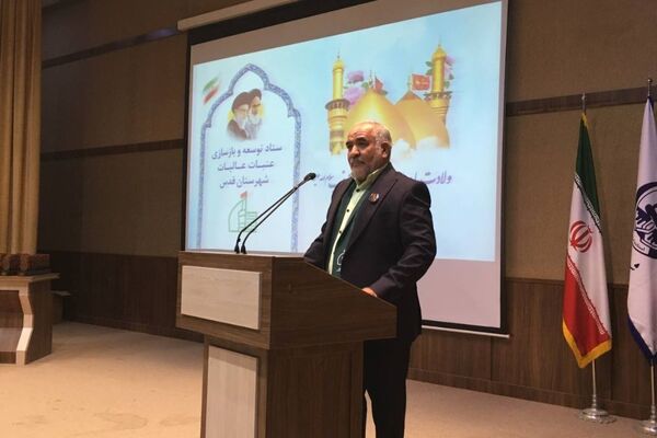 تقدیر از خادمیاران، خیرین، پرستاران، خانواده شهدا و فعالین حوزه رسانه ستاد بازسازی عتبات عالیات شهرستان قدس 