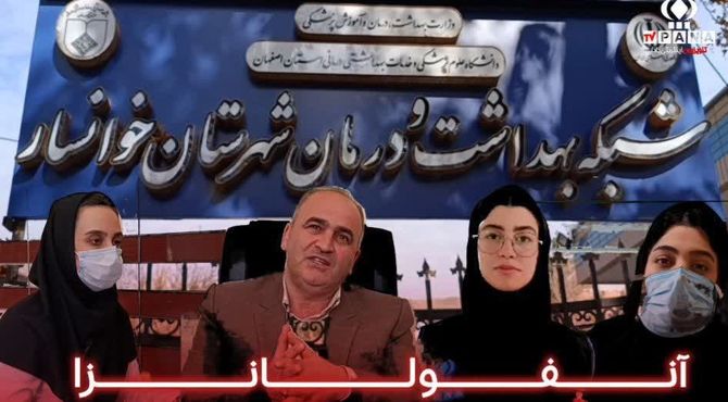 راه‌هی پیشگیری از میهمان ناخوانده فصل سرد