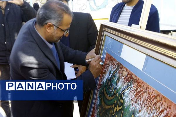 رونمایی از  تابلو «سه‌رنگ عشق» تا خدمت‌رسانی بی‌وقفه به مردم