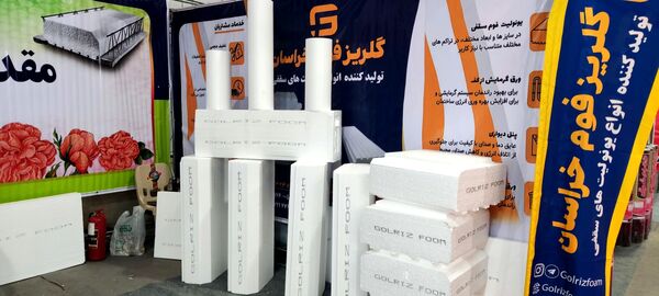 گشایش نمایشگاه صنعت ساختمان در بجنورد