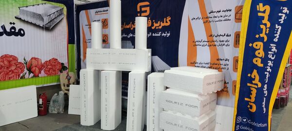 گشایش نمایشگاه صنعت ساختمان در بجنورد