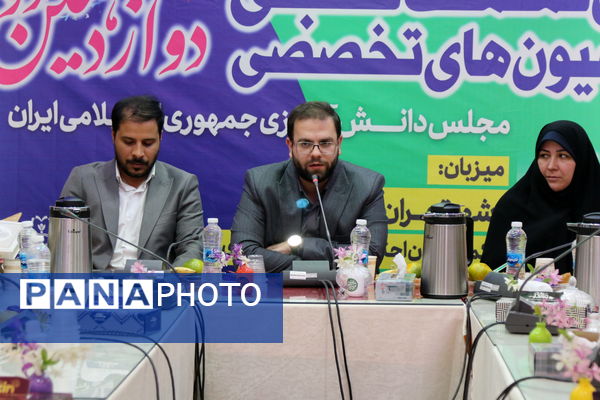 حضور قائم مقام سازمان دانش‌آموزی در نشست تخصصی کمیسیون مجلس دانش‌آموزی 