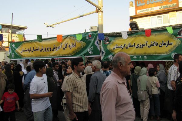 جشن بزرگ «مهمانی امت احمد(ص)» در سنندج 