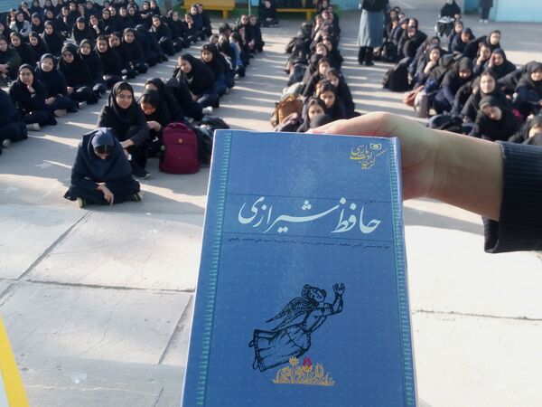 بزرگداشت روز حافظ در دبیرستان فاطمیه