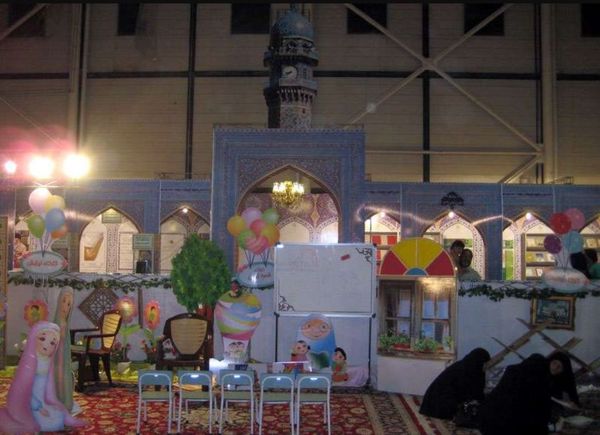 چهارمین روز از  هفدهمین نمایشگاه قرآن و عترت خراسان رضوی