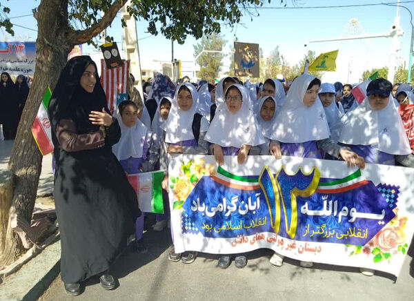 راهپیمایی باشکوه ۱۳ آبان در خاتم؛ روز ملی مبارزه با استکبار 