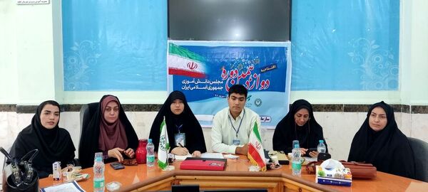 افتتاحیه دوازدهمین دوره مجلس دانش آموزی جمهوری اسلامی ایران در گناوه