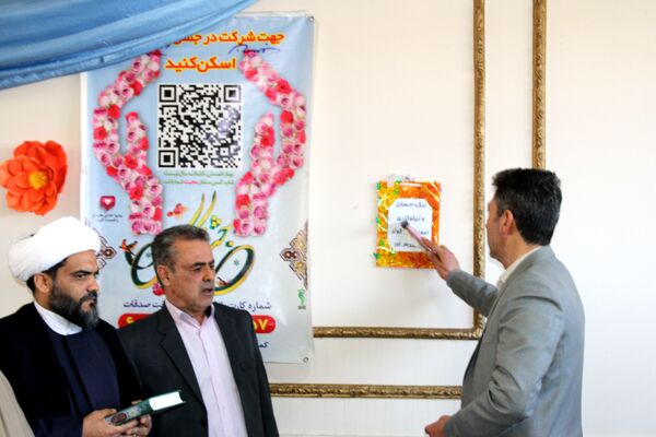 برگزاری جشن نیکوکاری در دبیرستان کوثر فاروج 