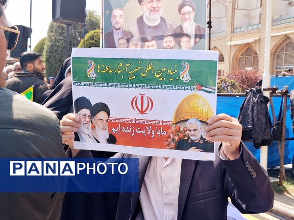 راهپیمایی روز قدس در اصفهان