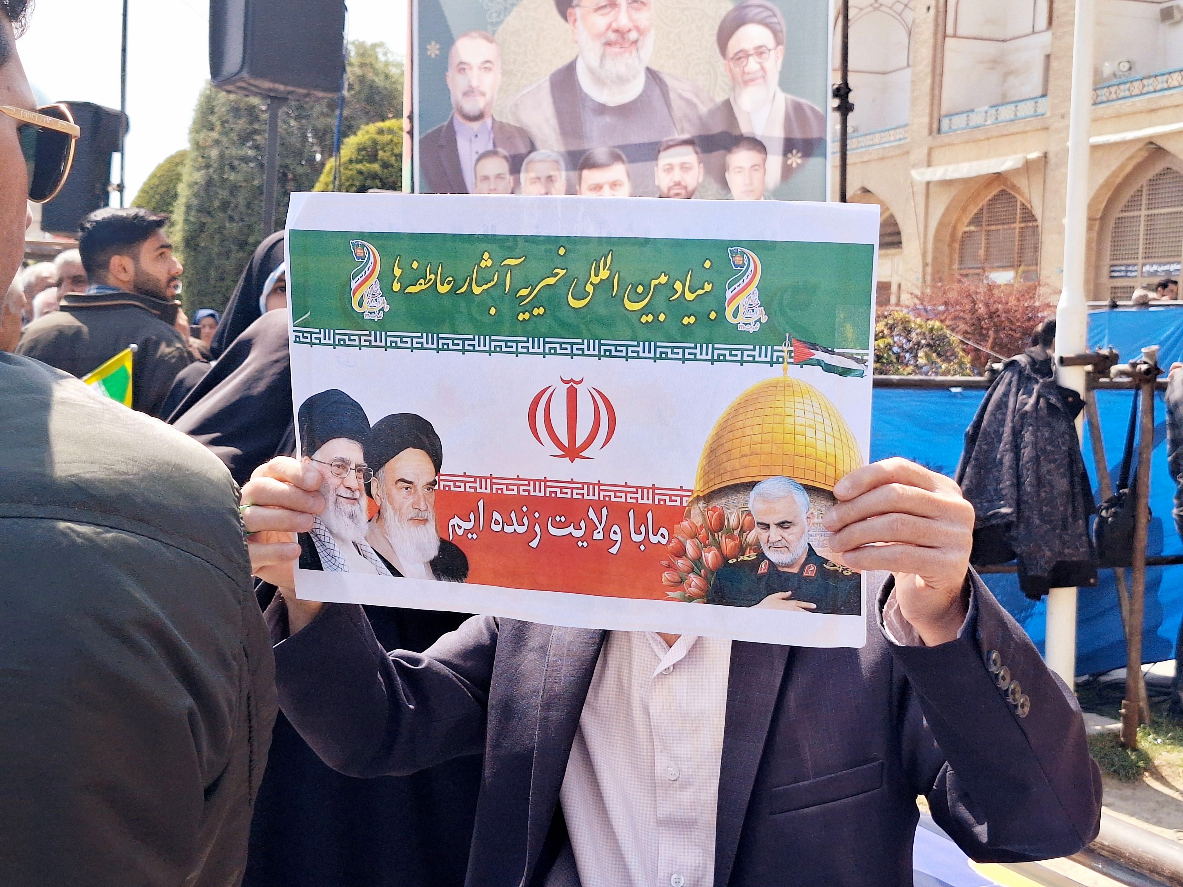 راهپیمایی روز قدس در اصفهان