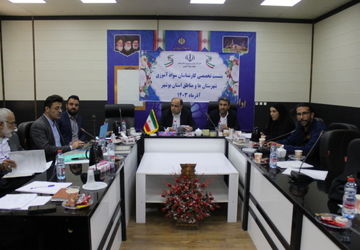  نشست تخصصی کارشناسان سواد آموزی شهرستان‌ها و مناطق استان بوشهر 