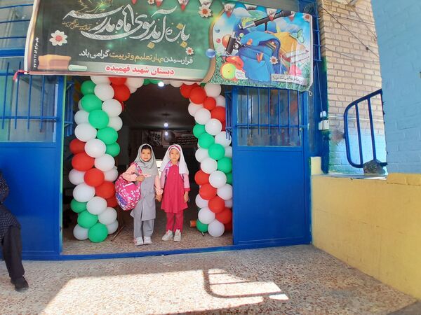 جشن شکوفه‌ها در شهرستان ورامین