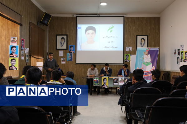 انتخابات شورای دانش‌آموزی پسران کرمان به ایستگاه پایانی رسید