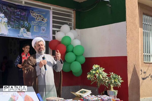مراسم «جشن عاطفه‌ها» در شهرستان راز 