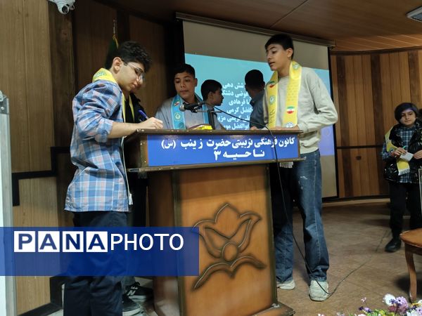 انتخابات شورای دانش‌آموزی پسران ناحیه سه شیراز