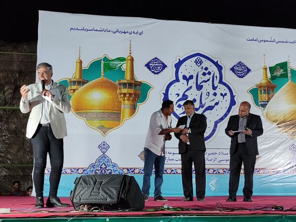 ویژه برنامه دهه کرامت در شهرک امید صفادشت