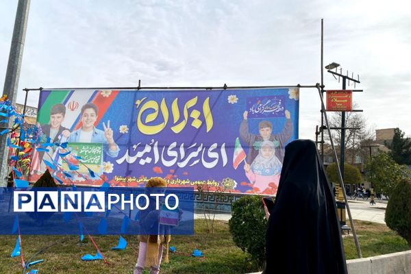 شور انقلابی در پیشوا، همه یکصدا برای ایران در 22 بهمن