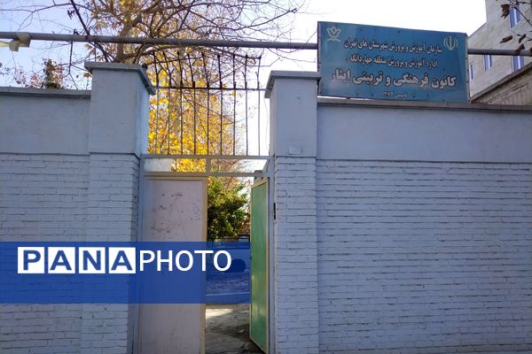 تشکیل کارگاه آموزش  تشکیلاتی، مهارتی و معرفتی  پیشتازان ، ویژه مربیان و دانش آموزان  پیشتاز 