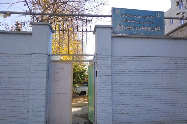 تشکیل کارگاه آموزش  تشکیلاتی، مهارتی و معرفتی  پیشتازان ، ویژه مربیان و دانش آموزان  پیشتاز 