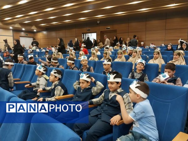 اختتامیه جشنواره فراگیری نخستین واژه آب