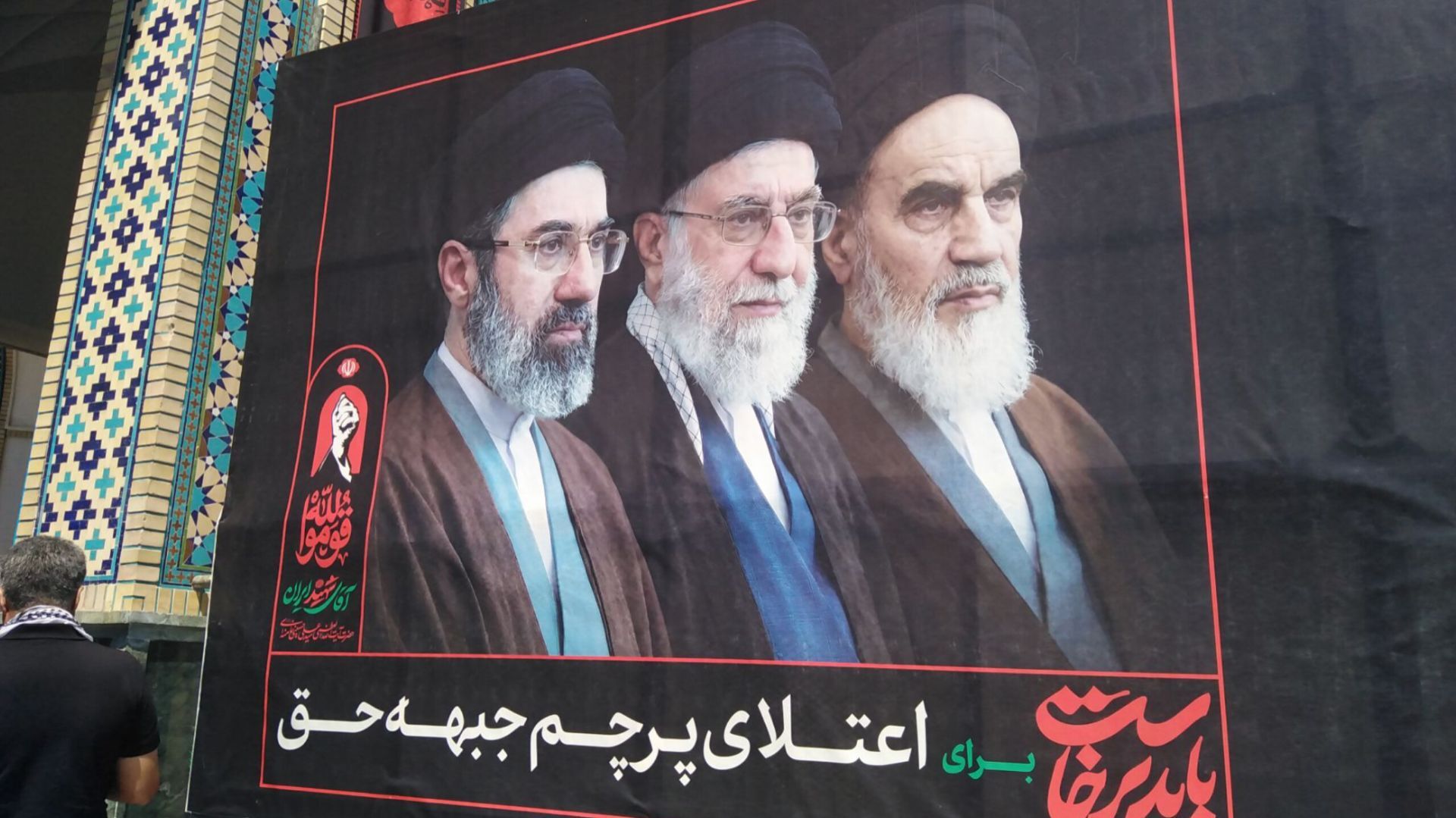 بازگشت آقای شهید ایران به خانه ی پدریشان