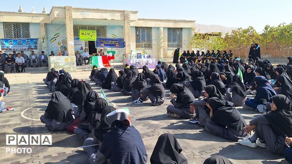 جشن جوانه‌ ها و زنگ مهر در مدرسه فاطمیه کوهنانی