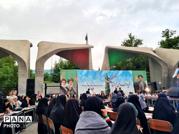 گردهمایی نوجوانان، این بار به سبک سمپاد