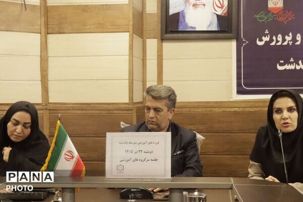 نشست ویژه راهبران آموزشی با رئیس آموزش و پرورش شهرستان پاکدشت 