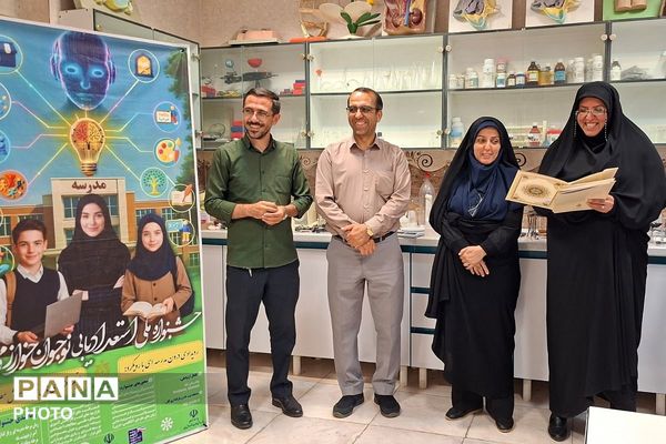  مرحله علوم تجربی جشنواره استعدادهای ملی نوجوانان خوارزمی با حضور ۱۰۴ دانش‌آموز درقرچک