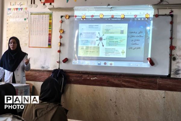 دوره آموزشی آموزگاران پایه مدارس ابتدایی شهر پرند