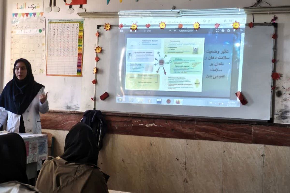 دوره آموزشی آموزگاران پایه مدارس ابتدایی شهر پرند