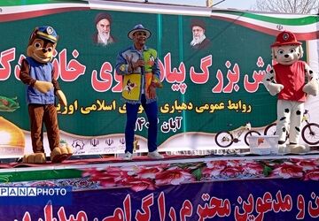 برگزاری همایش بزرگ پیاده‌روی خانوادگی در بهارستان‌2
