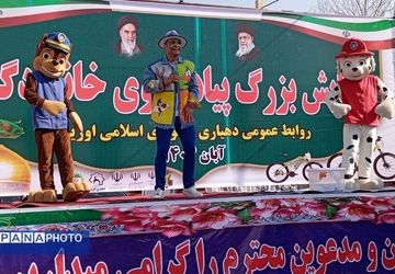 برگزاری همایش بزرگ پیاده‌روی خانوادگی در بهارستان‌2