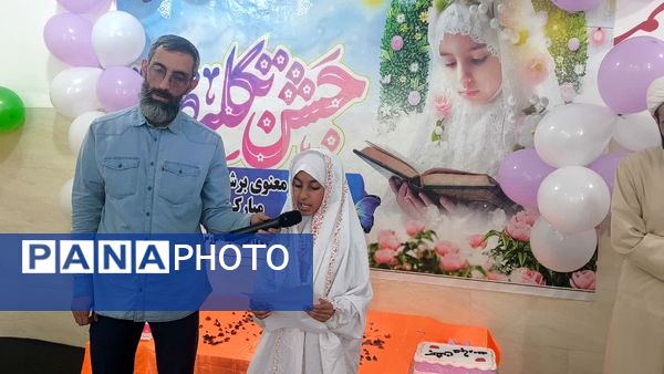 روزی به رنگ تکلیف در چاه‌دادخدا